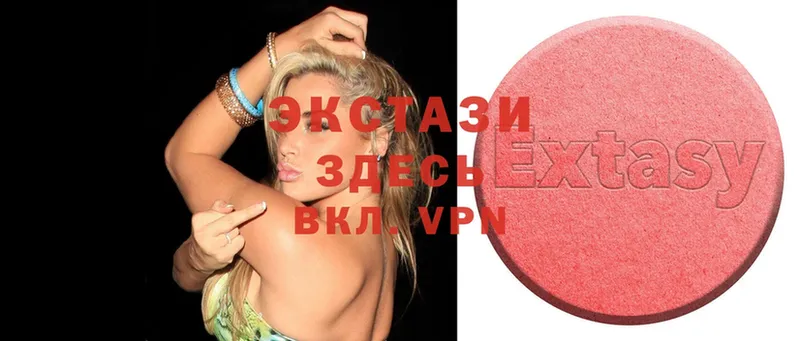 Ecstasy 250 мг  omg зеркало  Лесозаводск 