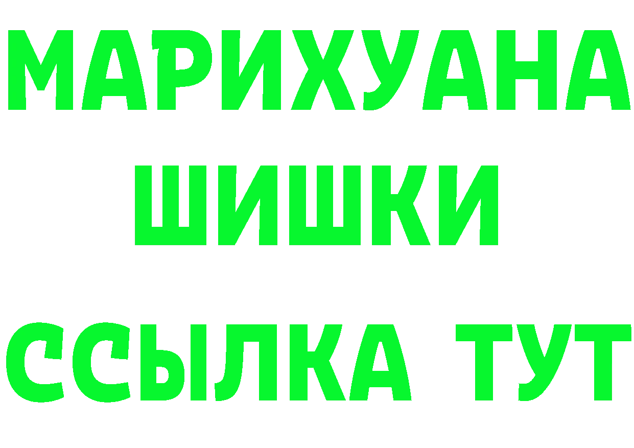 Cannafood марихуана вход площадка hydra Лесозаводск